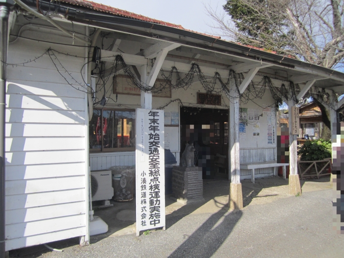 鉄道乗車記録の写真:列車・車両の様子(未乗車)(4)        「小湊鉄道_里見駅舎」