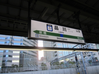 品川駅から千葉駅:鉄道乗車記録の写真