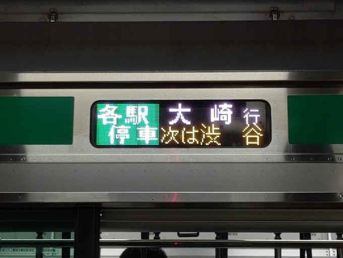 鉄道乗車記録の写真:列車・車両の様子(未乗車)(7)        「帰ってきたら埼京線が死んでた」
