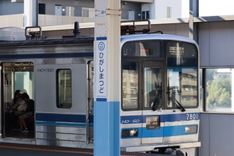 高田馬場駅から空港第２ビル駅の乗車記録(乗りつぶし)写真