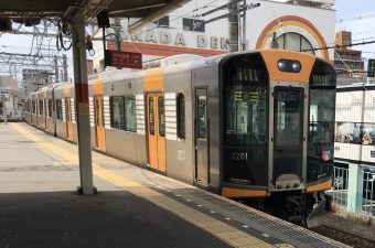 飾磨駅から神戸三宮駅の乗車記録(乗りつぶし)写真