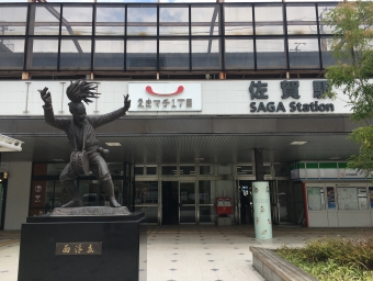 吉野ケ里公園駅から佐賀駅の乗車記録(乗りつぶし)写真