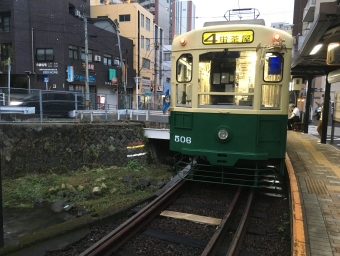 崇福寺停留場から長崎駅前停留場の乗車記録(乗りつぶし)写真