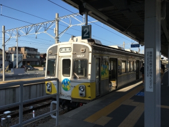三河田原駅から柳生橋駅の乗車記録(乗りつぶし)写真