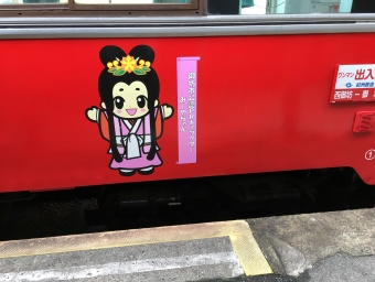 西御坊駅から御坊駅の乗車記録(乗りつぶし)写真