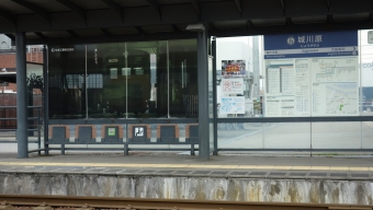グランドプラザ前停留場から城川原駅の乗車記録(乗りつぶし)写真