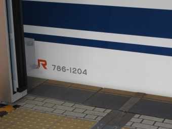 東京駅から京都駅:鉄道乗車記録の写真