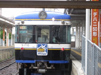 松江しんじ湖温泉駅から出雲大社前駅:鉄道乗車記録の写真
