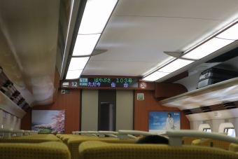 上野駅から古川駅の乗車記録(乗りつぶし)写真
