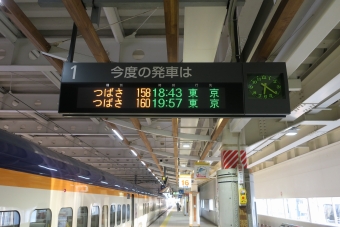 新庄駅から大宮駅:鉄道乗車記録の写真