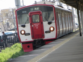 熊本駅から肥後大津駅の乗車記録(乗りつぶし)写真