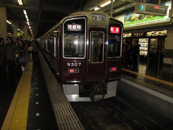 桂駅から大阪梅田駅:鉄道乗車記録の写真