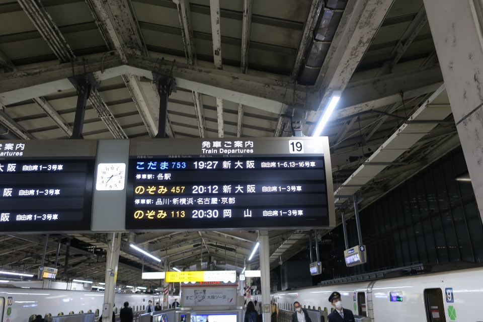 鉄道乗車記録「東京駅から京都駅」駅舎・駅施設、様子の写真(1) by JA778A 撮影日時:2020年10月16日
