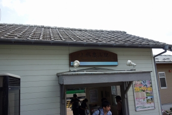 上総亀山駅から木更津駅の乗車記録(乗りつぶし)写真