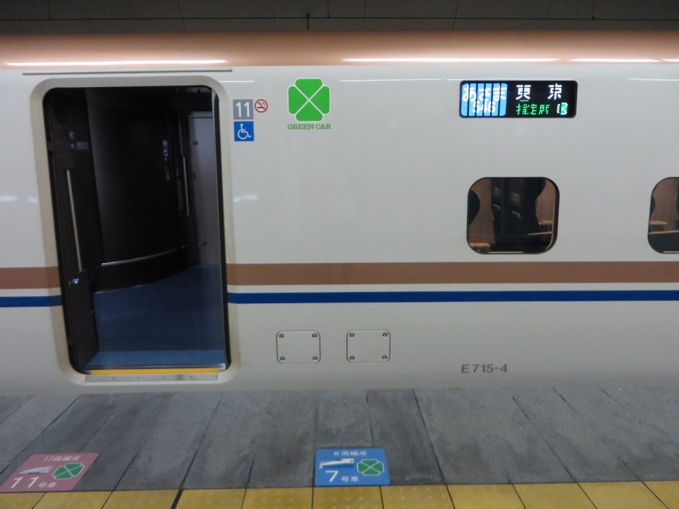 鉄道乗車記録「長野駅から東京駅」乗車した列車(外観)の写真(2) by JA778A 撮影日時:2014年12月06日