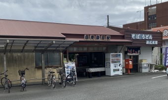 岳南原田駅から吉原駅の乗車記録(乗りつぶし)写真