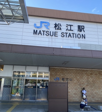 松江駅から宍道駅の乗車記録(乗りつぶし)写真