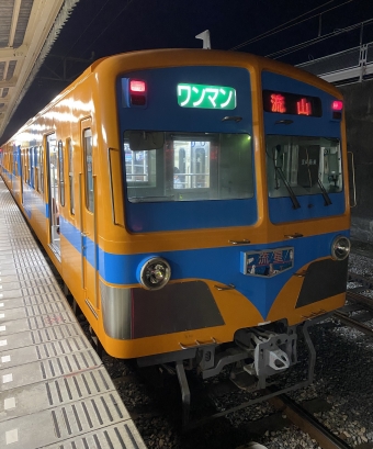 幸谷駅から流山駅の乗車記録(乗りつぶし)写真