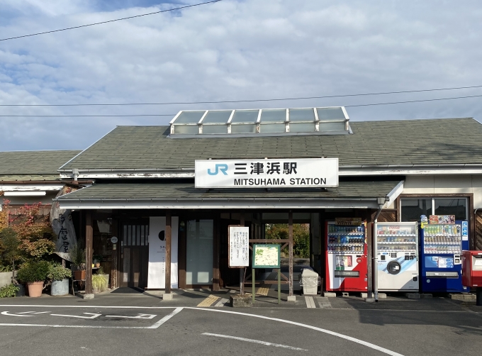 愛媛県 写真:駅舎・駅施設、様子