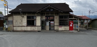 上州一ノ宮駅から下仁田駅の乗車記録(乗りつぶし)写真