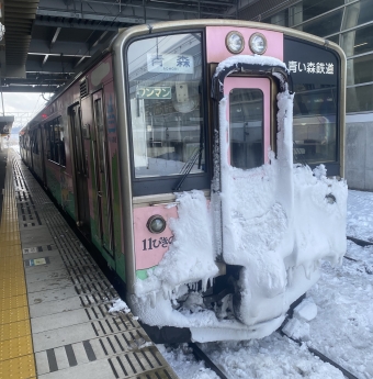 八戸駅から野辺地駅の乗車記録(乗りつぶし)写真