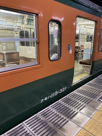 児島駅から茶屋町駅の乗車記録(乗りつぶし)写真