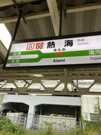 熱海駅から島田駅:鉄道乗車記録の写真