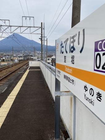 富士駅から竪堀駅:鉄道乗車記録の写真