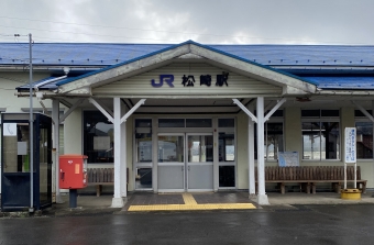 松崎 写真:駅舎・駅施設、様子