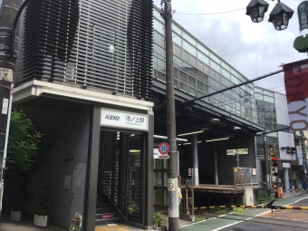 池ノ上駅から渋谷駅の乗車記録(乗りつぶし)写真