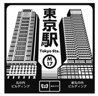 四ツ谷駅から東京駅の乗車記録(乗りつぶし)写真