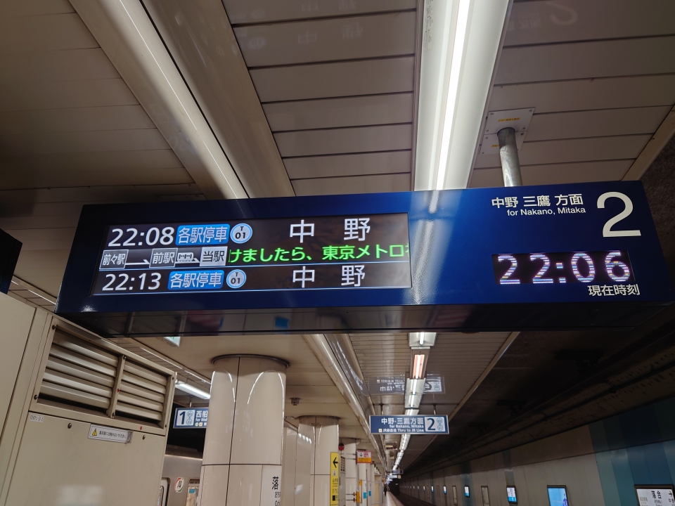 鉄道乗車記録「落合駅から中野駅」の写真(2) by TakeSuzu 撮影日時:2022年05月24日