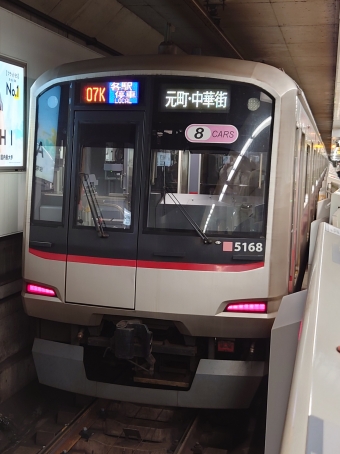 池袋駅から新宿三丁目駅の乗車記録(乗りつぶし)写真