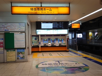 北千住駅から東武日光駅の乗車記録(乗りつぶし)写真