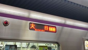 鶴橋駅から玉造駅の乗車記録(乗りつぶし)写真