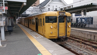 播州赤穂駅から長船駅の乗車記録(乗りつぶし)写真