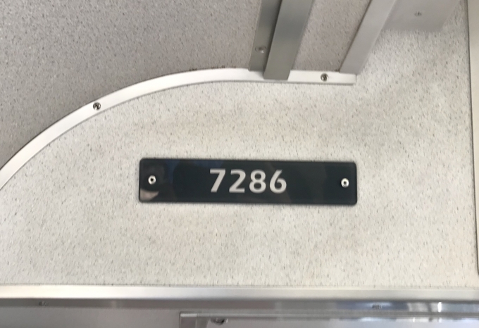 鉄道乗車記録の写真:車両銘板(3)        「乗車車両の番号」