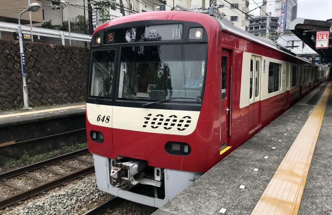 鉄道乗車記録の写真:乗車した列車(外観)(1)          「神奈川駅で撮影した乗車列車。」