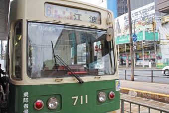 広島駅停留場から原爆ドーム前停留場の乗車記録(乗りつぶし)写真