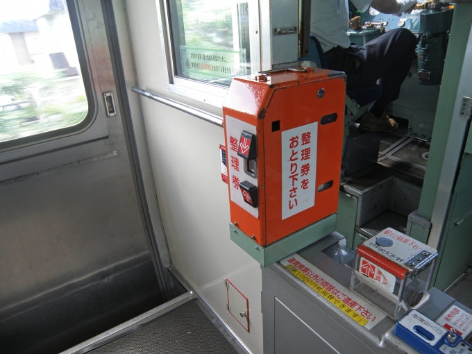 鉄道乗車記録の写真:車内設備、様子(3)        「車両前方の整理券発券機」