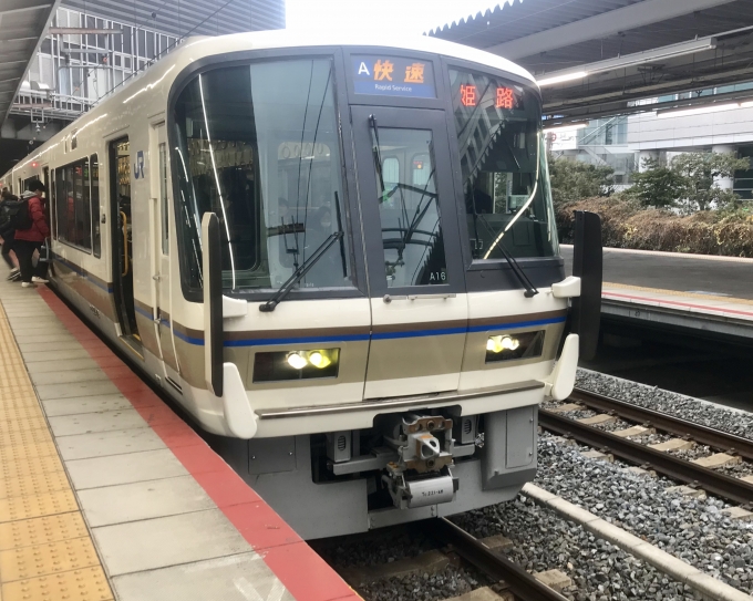 鉄道乗車記録の写真:乗車した列車(外観)(1)        「新大阪駅で出発待機中の乗車列車。」