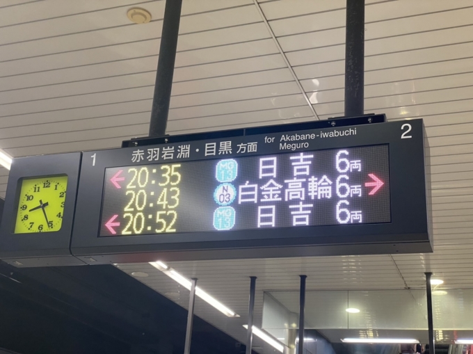 鉄道乗車記録の写真:駅舎・駅施設、様子(2)        「浦和美園駅における乗車列車の出発案内。」