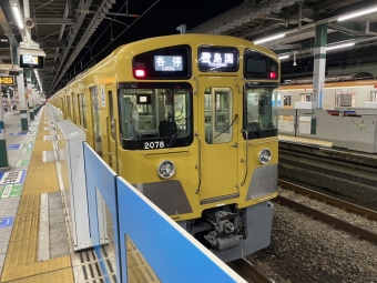 練馬駅から豊島園駅の乗車記録(乗りつぶし)写真
