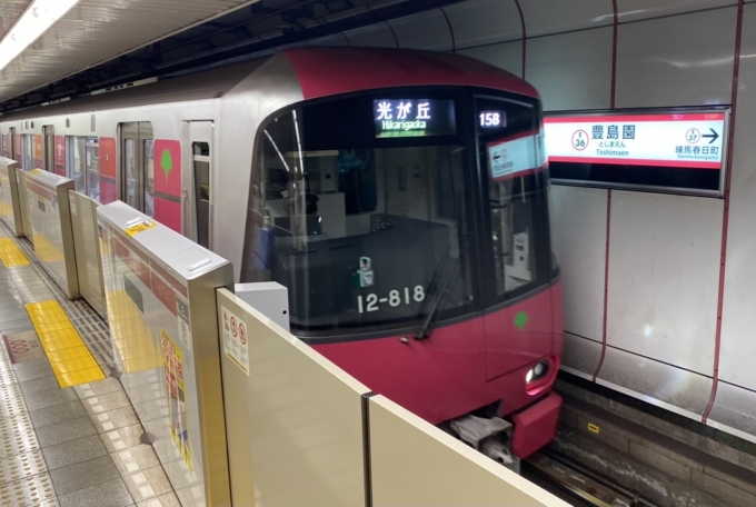 鉄道乗車記録の写真:乗車した列車(外観)(1)        「豊島園駅に到着した乗車列車。」
