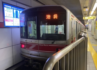 中野坂上駅から新宿駅の乗車記録(乗りつぶし)写真