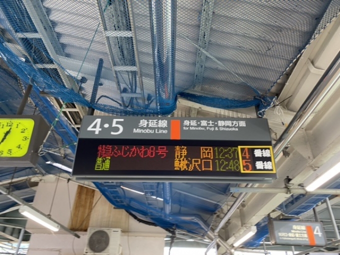 鉄道乗車記録の写真:駅舎・駅施設、様子(3)        「甲府駅における乗車列車の案内。」