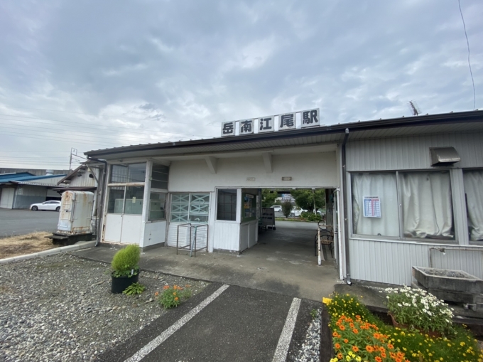 鉄道乗車記録の写真:駅舎・駅施設、様子(4)        「岳南江尾駅に到着。」