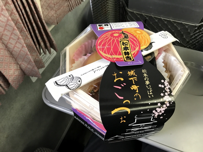 鉄道乗車記録の写真:駅弁・グルメ(2)     「松本駅で購入していた駅弁を車内で喫食。」
