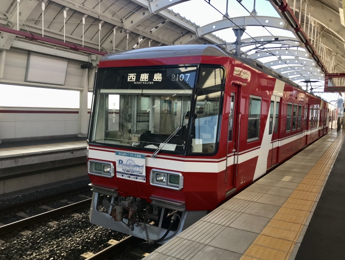 鉄道乗車記録の写真:乗車した列車(外観)(1)          「乗車列車が助信駅に到着」