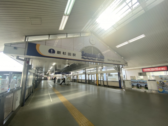 鉄道乗車記録の写真:駅舎・駅施設、様子(2)        「新杉田駅ホーム。」